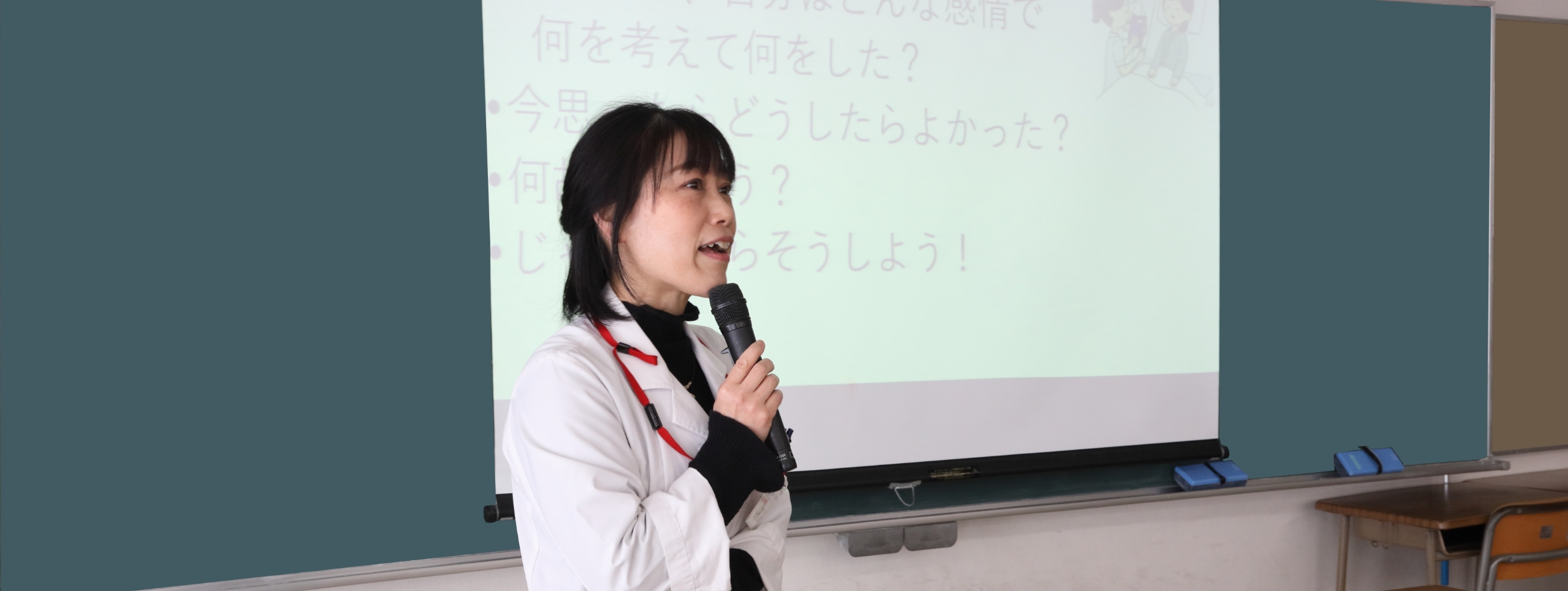 黒板の前で授業をする先生